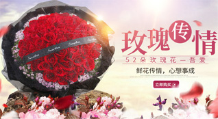 上海闵行区虹桥镇鲜花速递